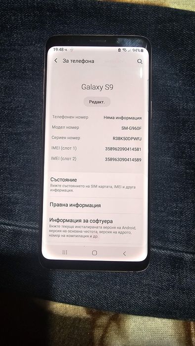 Samsung s9 64 GB
