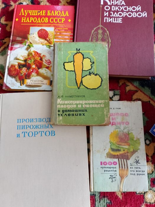 Книги      разные