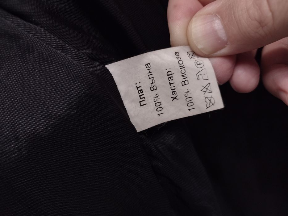 Мъжко палто размер 52