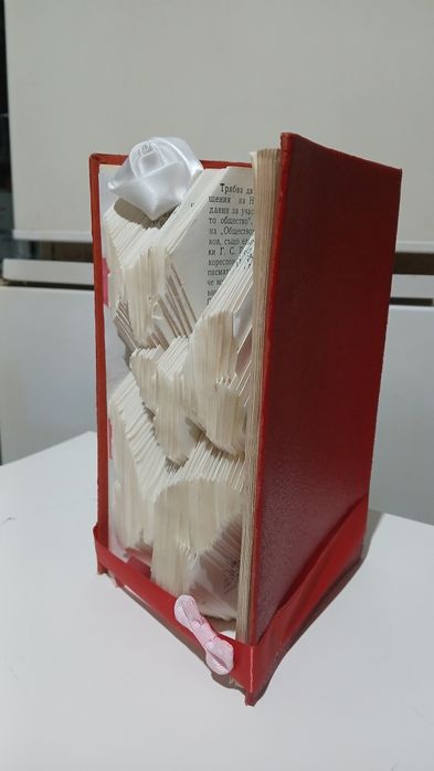 Сърца направени от книги