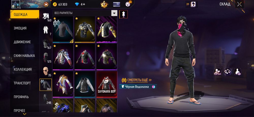 Фф ак 7 прайм норм ак келісеміз