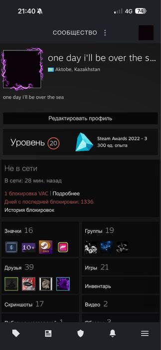 Продам steam аккаунт