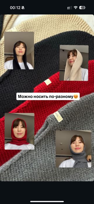 Капор бежевый 100% шерсть