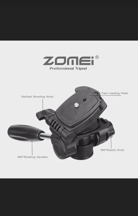 Профессиональный  штатив Трипод