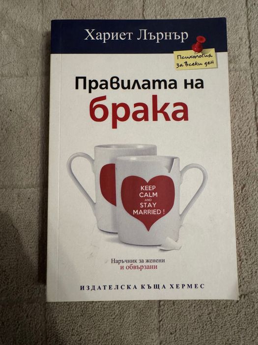 8 броя книги български и световна литература