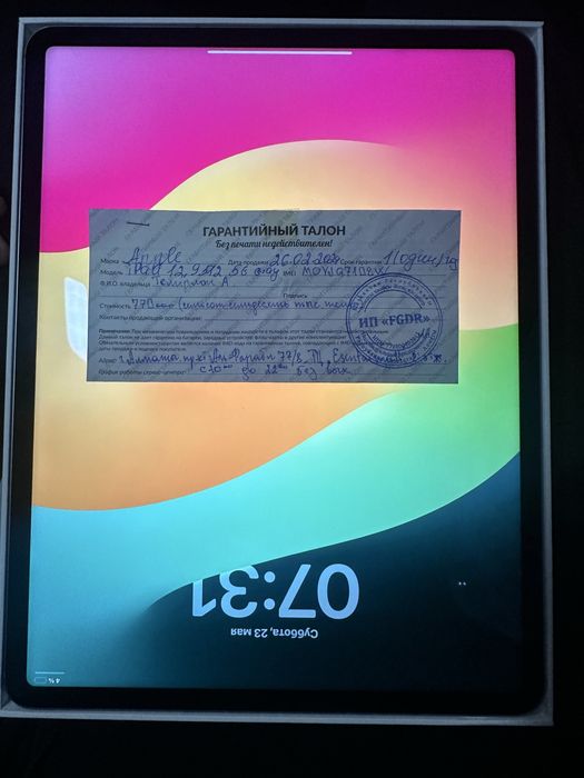 Продается iPad PRO 12.9-inch (6th Generation) Wi-Fi + Cellular
