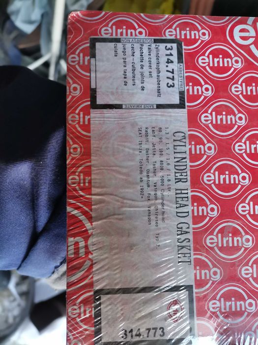 Прокладки под головку Ауди