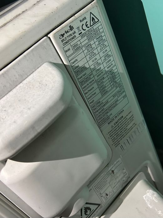 Климатик Ариели Arielli