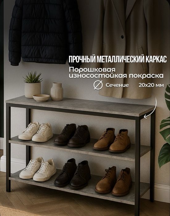 Прихожая в стиле Loft