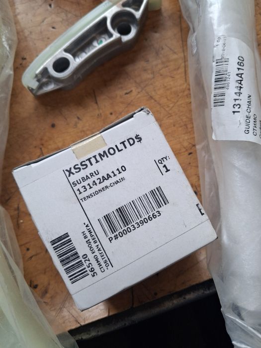 Комплект вериги за Subaru Forester