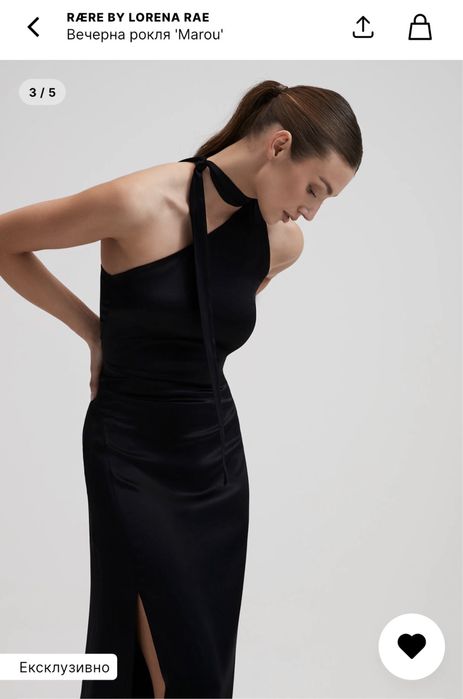 Рокля Lorena Rae