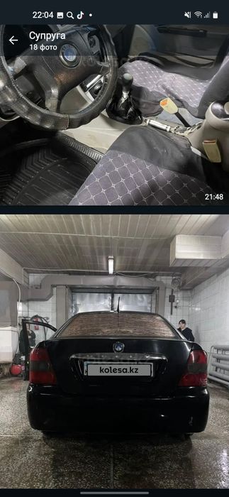 Машина Gelly 2015 года