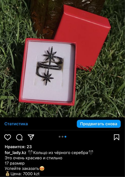 Серебро 925 пробы