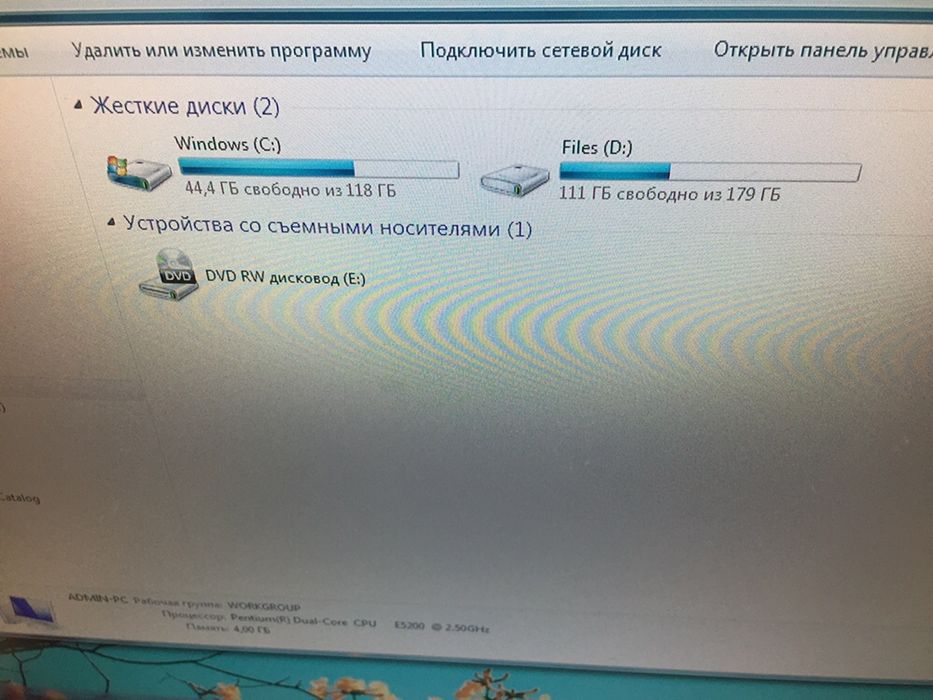 Системный блок