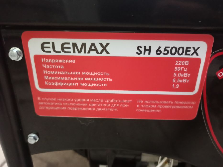 Бензогенератор япония