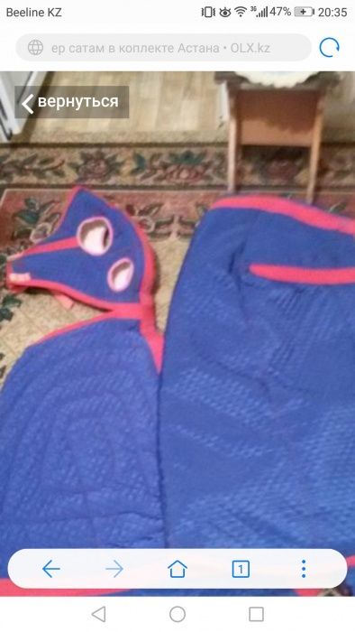 Продам снаряжение для коневодства