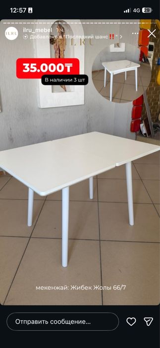 СРОЧНО!срочно продаем остаточные товары от фирмы по самым низким ценам