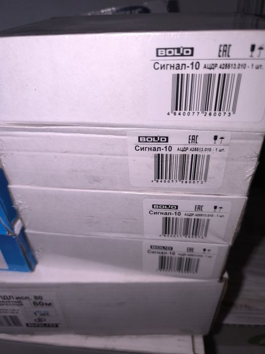 ДИП-34А адресные дымовые датчики