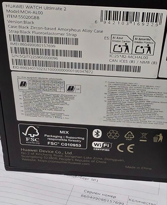 48mm Huawei watch Ultimate 2 Vivacom Гаранция 2026 Black