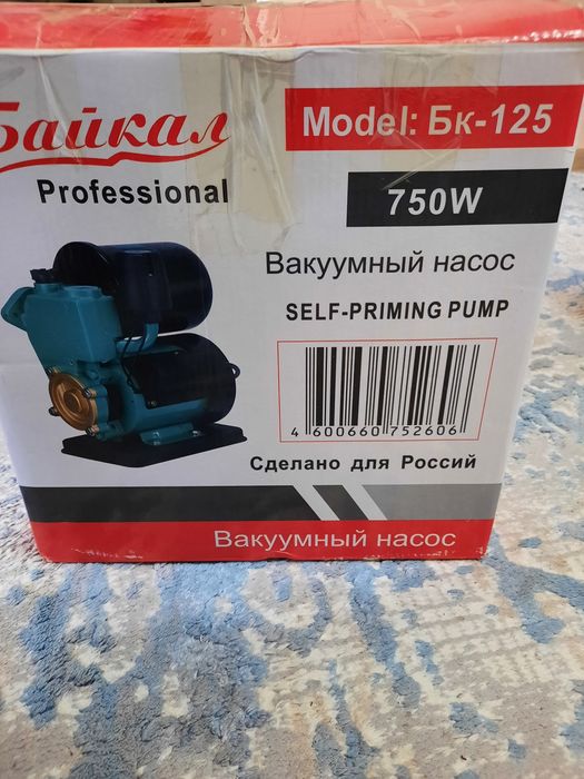 Вакуумный насос новый