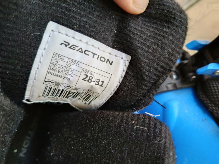 Ролики синие срочно