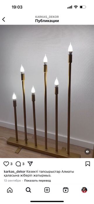 Каркасы для оформление