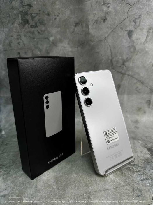 Samsung Galaxy S24 Петропавловск Жабаева 131 лот  944460