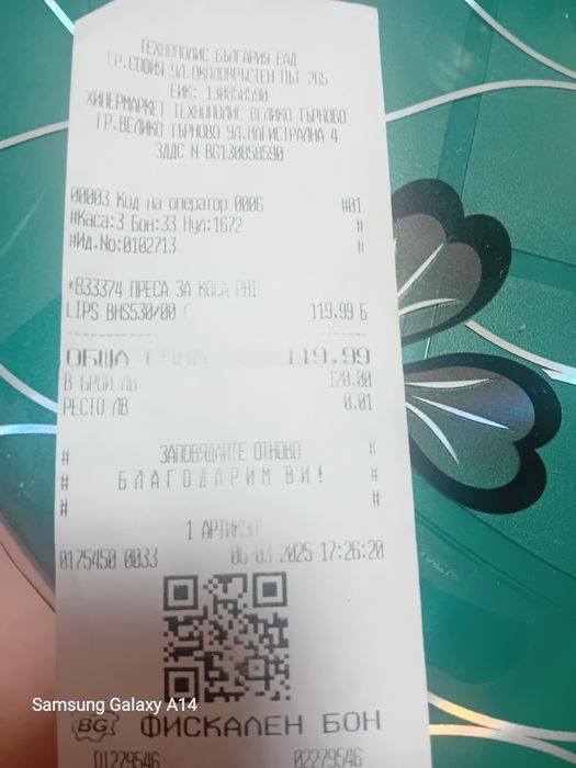 Продавам преса за коса с 2г гаранция