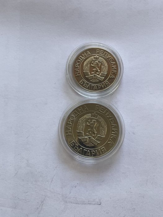 20 и 50 лева 1989 година. Монети