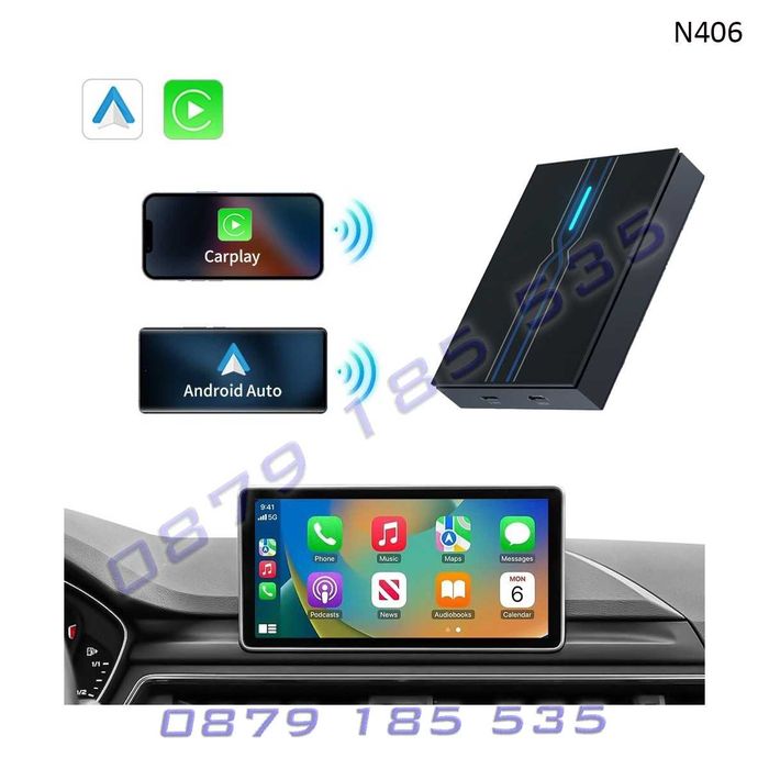 AI мултимедия адаптер Android 13 4GB+64GB CarPlay Android SIM карплей