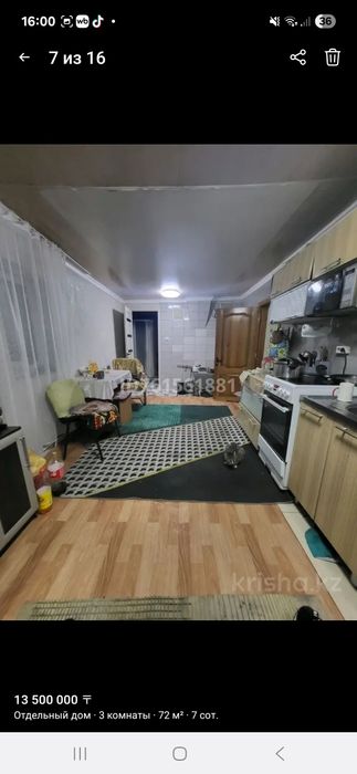 Продам частный дом Аксу Воргородок