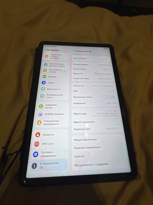 Huawei matepad планшет-компьютер без клавиатуры
