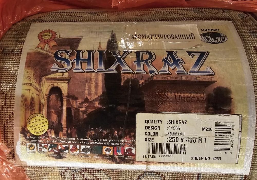 Натуральный большой кавер