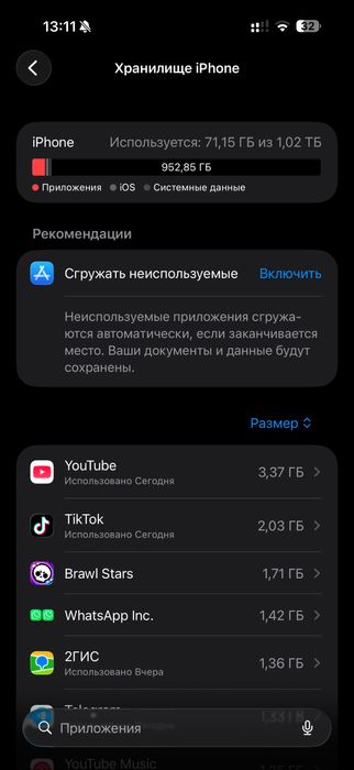 Iphone 16 pro max 1tb