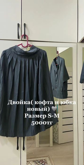 Б/у одежда разгрузка гардероба