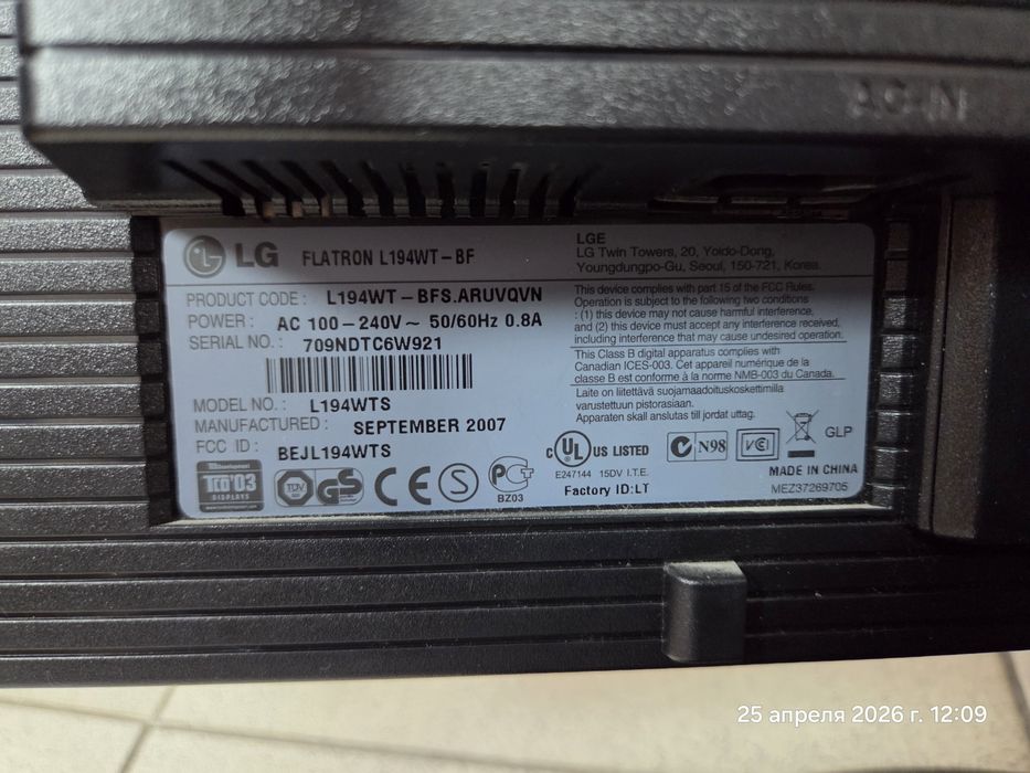 Продам мониторы б/у