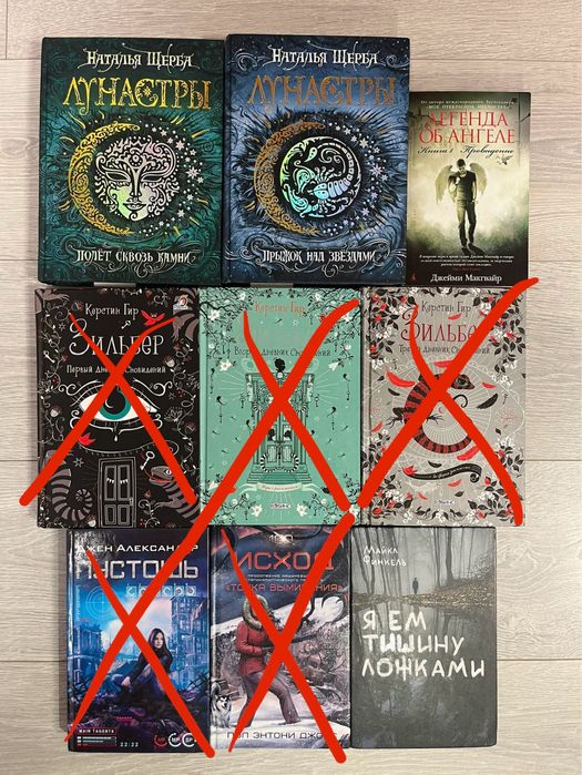 Книги разных жанров