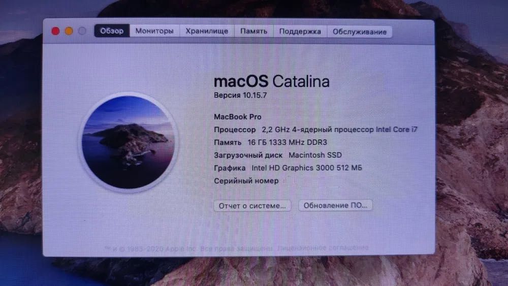 Apple MacBook Pro 17