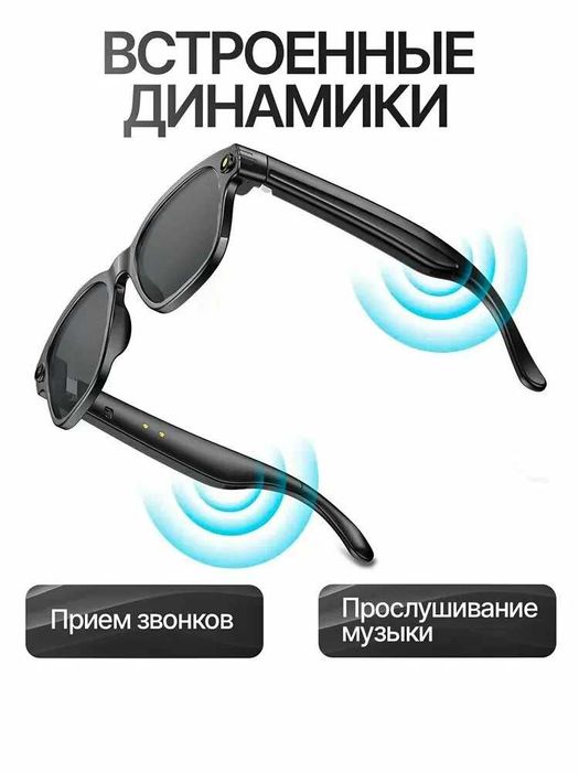 Aqlli ko'zoynak AIMB-G1 AI Smart Glasses / Kamera / Bluetooth / Yangi