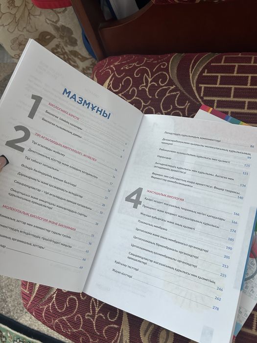 книги для подготовки к ЕНТ