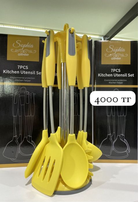 Набор поварешек и ножей