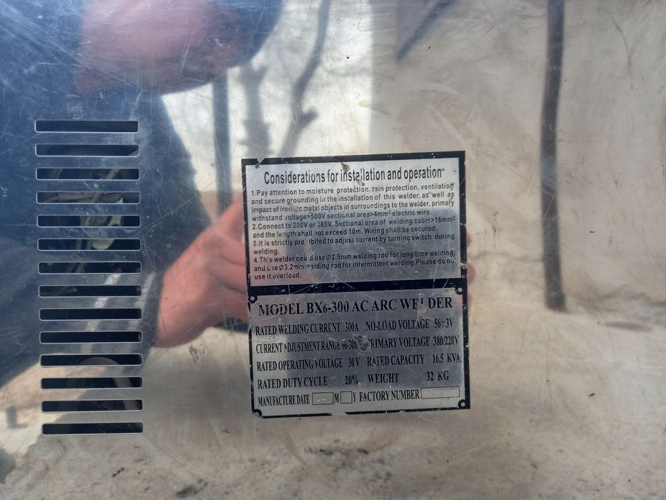 Сатылады сатылады