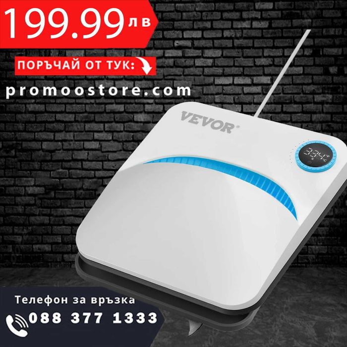 НЕМСКА Топлинна преса 22.8x22.8см + ЛЕД ФЕНЕР