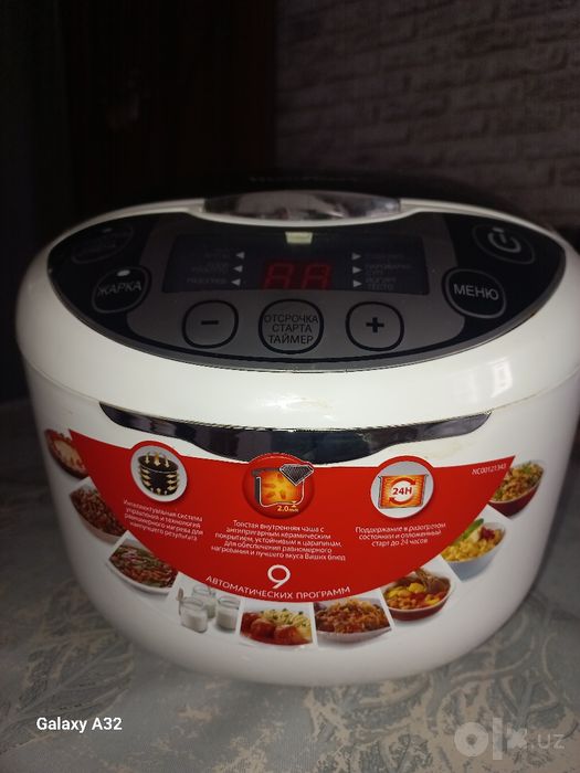 Moulinex sotiladi
