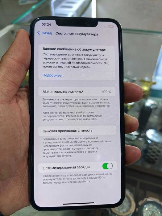 Iphone 11 pro max 64 Gb. Holati Ideal qirilgan chizilgan joyi yo'q