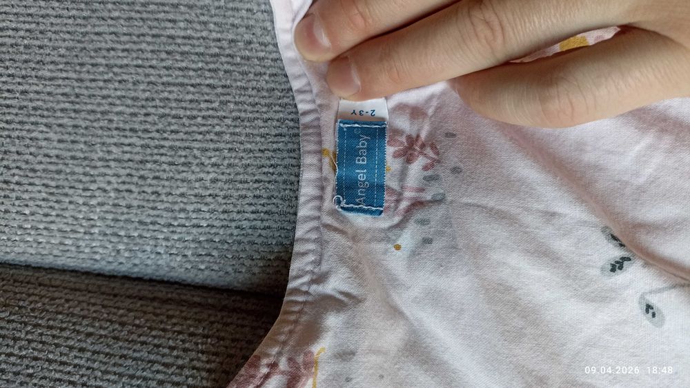 Пролетно - есенно чувалче Angel baby