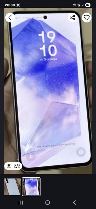 Srochna obmen ili prodaja