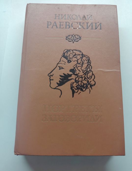 Продам книги советские