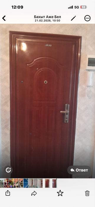 Бу темір есіктер