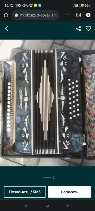 Гармон,  гармошка.  БЕЛАРУСЬ